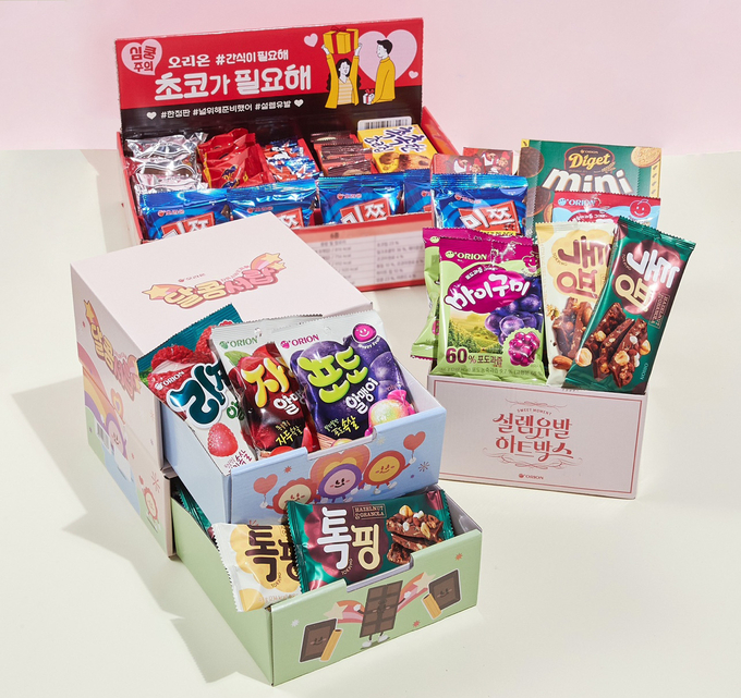 오리온 밸런타인데이 화이트데이 시즌 한정판 선물세트 3종 이미지.