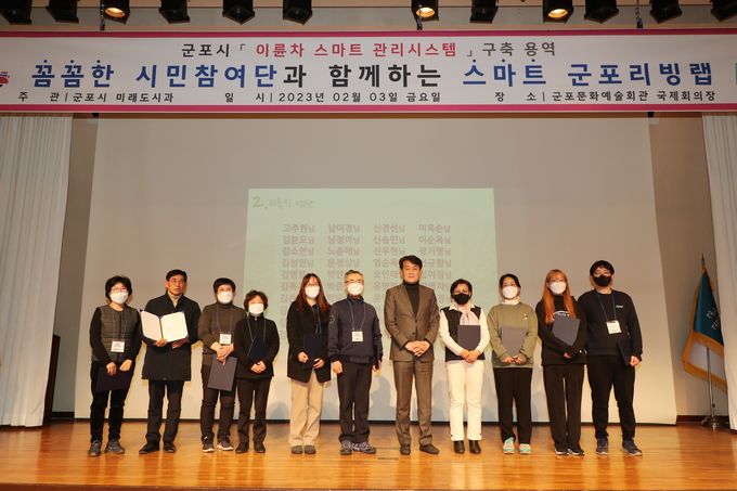 군포 리빙랩 ‘꼼꼼한 시민참여단 발대식 과 워크숍을 진행했다. 사진= 군포시 제공