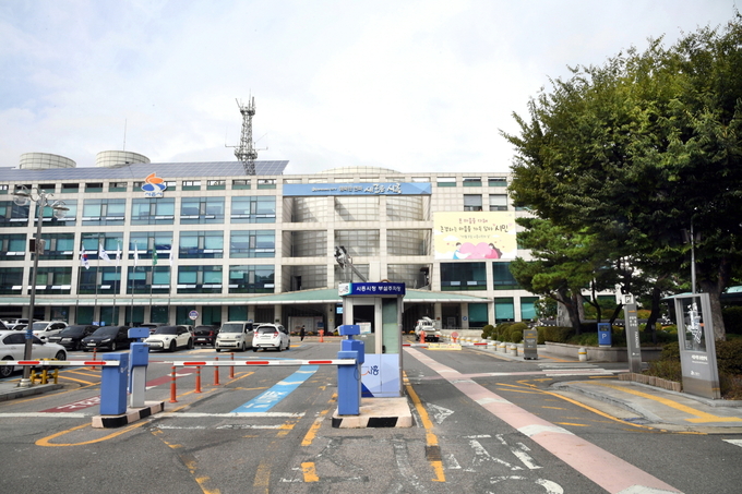 시흥시청.(사진=김원규 기자).
