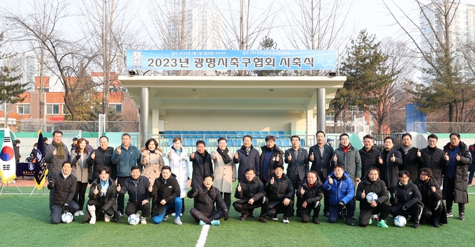 광명시축구협회는 지난 5일 하안동 국유지(구 근로청소년복지관) 운동장에서 시축식을 가졌다.(사진=광명시 제공).