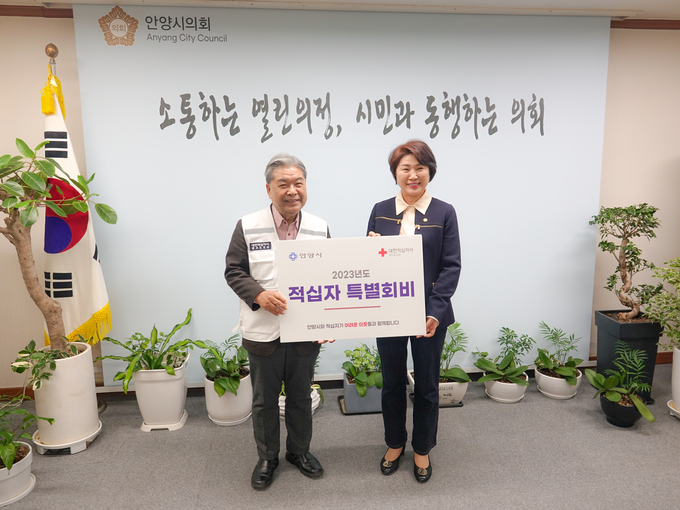 최병일 안양시의회의장(오른쪽)이 적십자 특별회비를 전달하고 있다.(사진=안양시의회 제공)