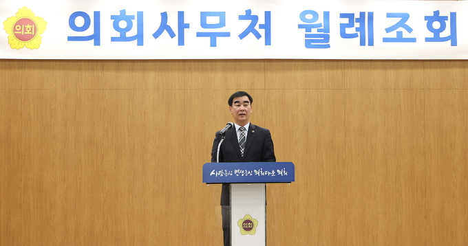 염종현 의장이 6일 도의회 2월 월례조회에 참석해 발언하고 있다. (사진=경기도의회 제공)
