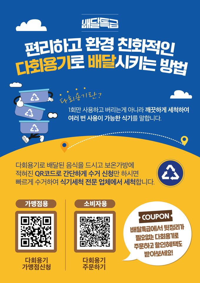 (사진=경기도주식회사 제공)