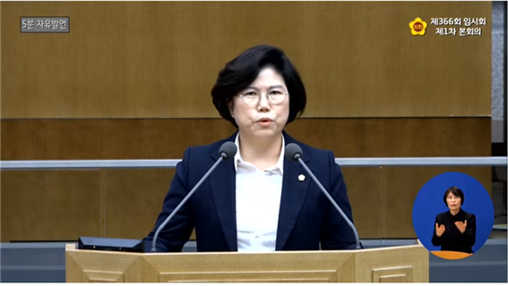도의회 국민의힘 이애형(수원10) 의원이 7일 제366회 임시회 본회의에서 5분 발언을 진행하고 있다. (사진=경기도의회 유튜브 생중계 캡쳐)