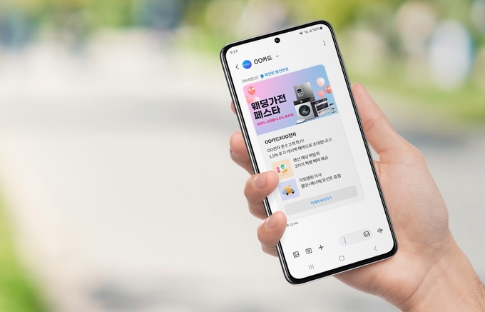 이동통신 3사가 제공하는 RCS 이미지 템플릿 서비스 (사진=LG유플러스)