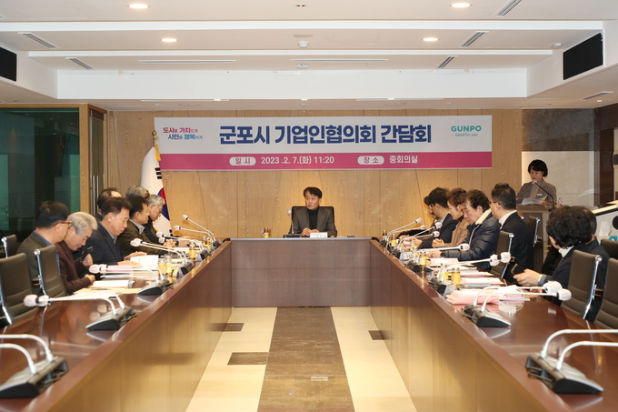 하은호 군포시장은 7일 시청에서 열린 기업인협의회 간담회에서 기업인들과 소통의 시간을 갖고 있다.(사진=군포시 제공)