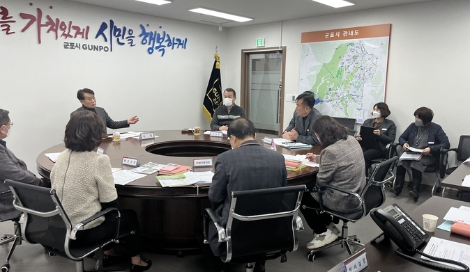 군포시는 지난 2월 1일부터 6일까지 기간 중 3일 동안 민선 8기 공약 및 주요 현안사업 보고회를 개최했다.(사진=군포시 제공)<br>
<br>
