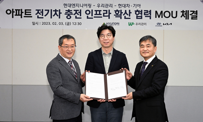 (왼쪽부터) 최재홍 현대엔지니어링 자산개발영업실장, 정규원 현대자동차 EV인프라전략실장, 김영복 우리관리 사장이 아파트 전기차 충전 인프라 확산을 위한 3자 업무협약을 체결하고 있다. (사진=현대차·기아)