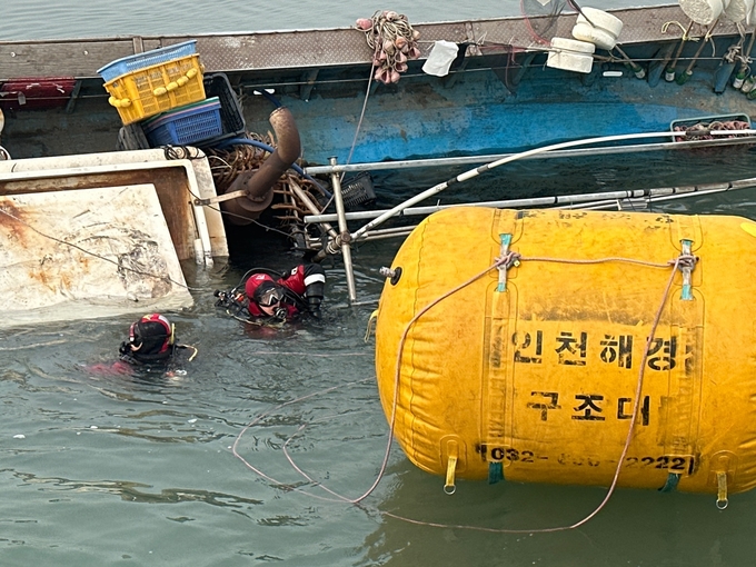 지난 6일 오전 인천대교 아래에서 좌주된 어선이 뒤집혀 해경이 안전조치를 하고 있다. ( 사진 = 인천해경 제공 )