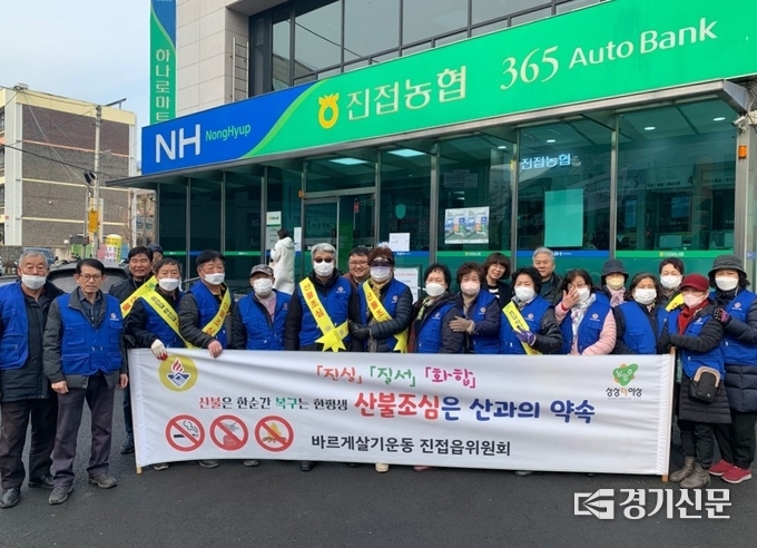 바르게살기운동 남양주시협의회 진접읍위원회원과 행정복지센터 직원들이 봄철 산불조심 기간을 맞아 추진한 산불 조심 캠페인이 7일 진접읍 장현농협 앞에서 열렸다.(사진=남양주시 제공)
