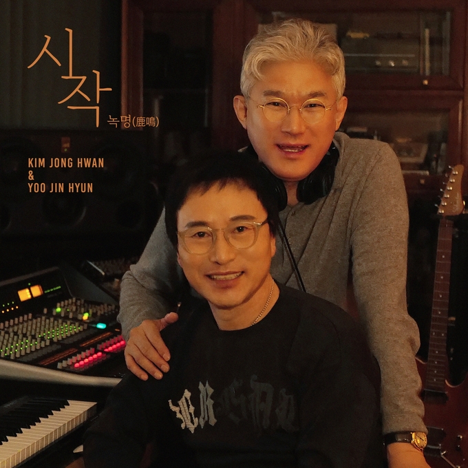 유진현 케이세웅 회장과 가수 김종환. (사진=케이세웅 제공)