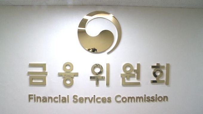 금융당국이 추가 규제 완화를 통해 부동산 시장 연착륙을 유도할 것으로 보인다. (사진=연합뉴스)