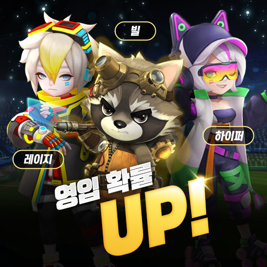 대규모 글로벌 업데이트를 진행하는 ‘2022 게임빌프로야구 슈퍼스타즈’ 이미지. (사진=컴투스홀딩스 제공)
