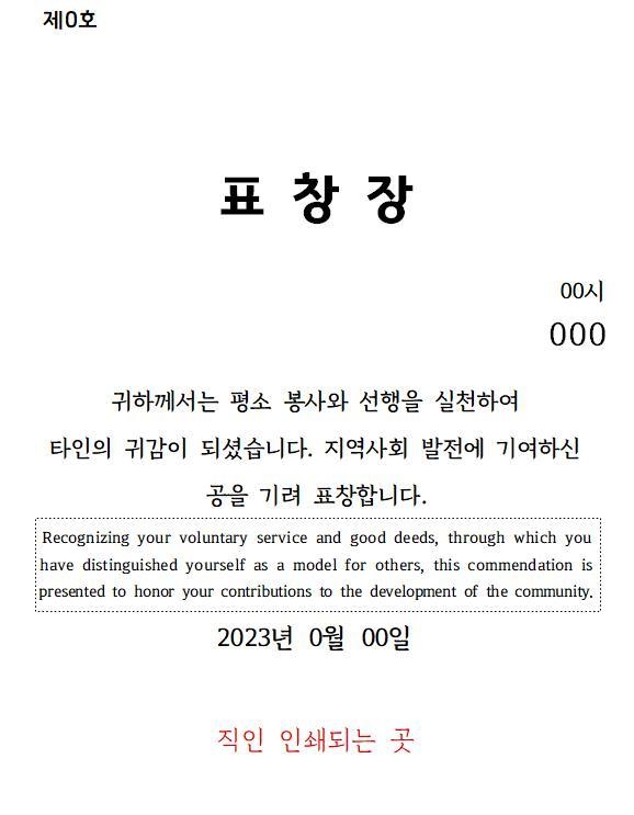 (사진=경기도 제공)