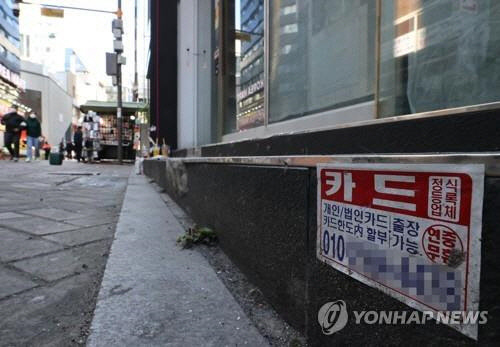 (사진=연합뉴스 제공)
