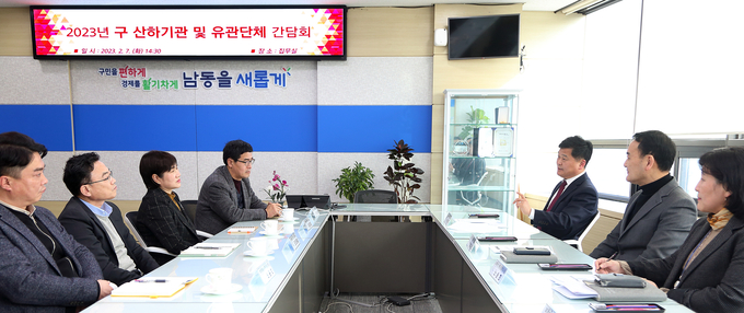 지난 7일 인천 남동구청 구청장 집무실에서 박종효 구청장과 구 산하기관∙유관단체 임원진이 복지 사각지대 해소를 위한 방안을 논의하고 있다. ( 사진 = 남동구 제공 )