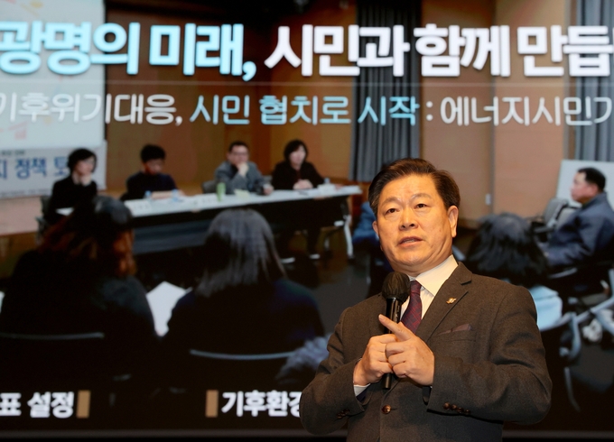 박승원 광명시장은 지난 7일 광명평생학습원 광명극장에서 2023년 상반기 공공일자리 참여자를 대상으로 안전 및 소양 교육을 실시했다.(사진=광명시 제공).