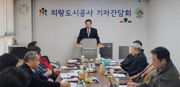 의왕도시공사는 ‘2023년 기자 브리핑’를 통해 2023년 주요사업 운영계획과 신임 사장 취임에 따른 경영이념을 밝혔다. (사진=의왕도시공사 제공)<br>
