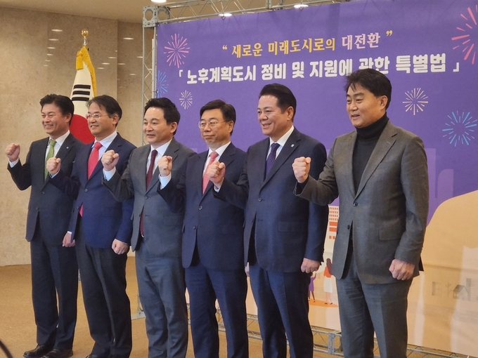 하은호 군포시장이 1기신도시정비 국토부장관 간담회를 가졌다. 사진= 군포시제공
