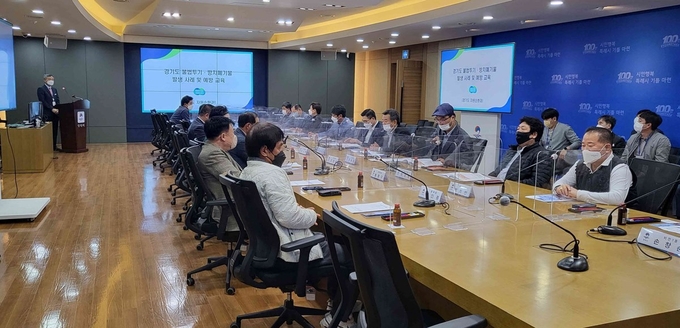 불법투기 예방교육. (사진=경기도 제공)