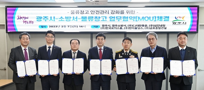 물류창고 안전관리 강화를 위해 방세환시장등 (CJ대한통운, 한국로지스풀, 한라홀딩스, 삼진냉장, 금호종합건설 광주소방서와 업무협약을 체결하고 있다. (사진= 광주시 제공)