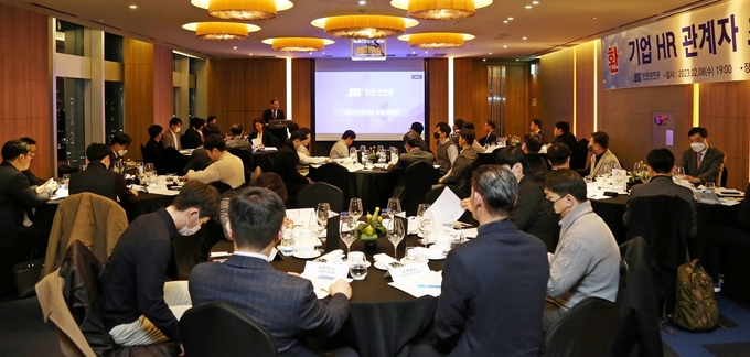 단국대는 ‘HRM(Human Resource Management) 초청간담회’를 개최했다. (사진=단국대 제공)
