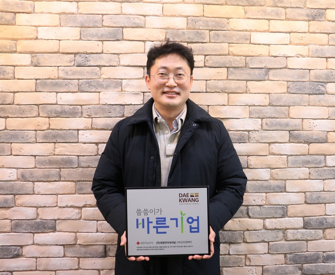 대한적십자사 기업사회공헌 프로그램 ‘씀씀이가 바른기업’ 캠페인에 참여한 (주)대광인터내셔날 김영규 대표. (사진=대한적십자 경기도지사 제공)
