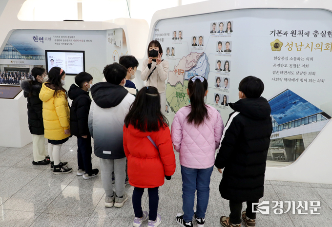 어린이들이 의회 홍보관을 둘러보고 있다. (사진=성남시의회 제공)