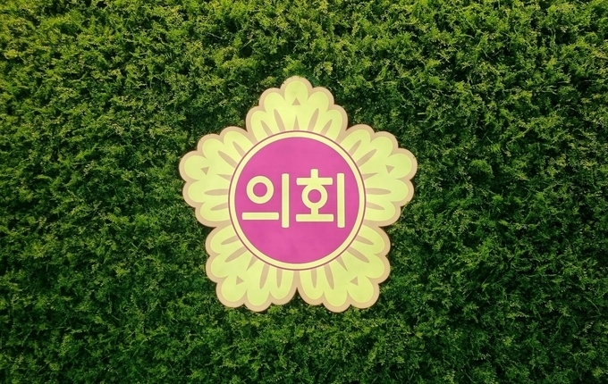(사진=경기도의회 제공)