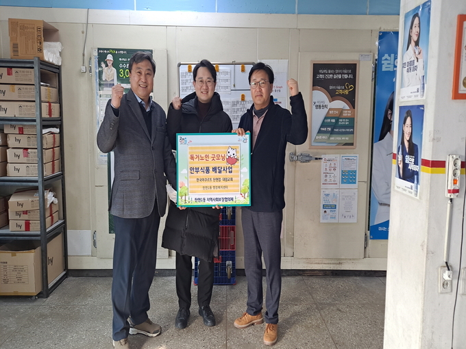 고양특례시 탄현1동 행정복지센터는 ‘한국야쿠르트 탄현점’과 협약을 체결하여 야쿠르트 배달을 통한 독거노인 및 중증장애인에 대한 안부확인 ‘굿모닝 안부식품 배달사업’을 진행하고 있다.(사진=고양시 제공)