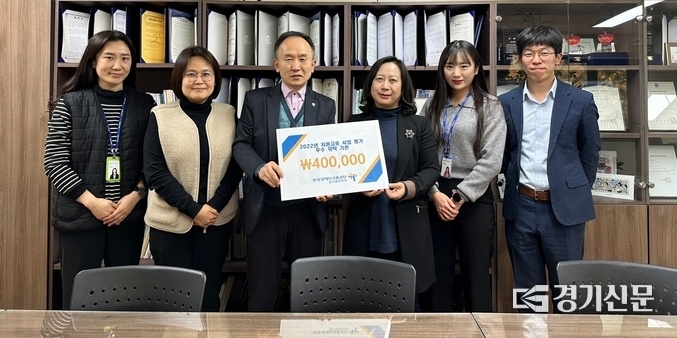 남양주시장애인복지관이 한국장애인고용공단의 ‘2022년 중증장애인지원고용 사업 평가’에서 우수 위탁 기관으로 선정돼 표창을 받았다. (사진=남양주시 제공)