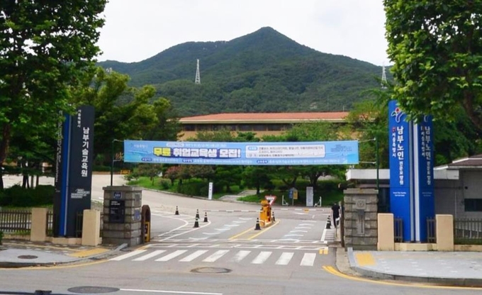 남부 기술교육원 전경.(사진=군포시 제공)