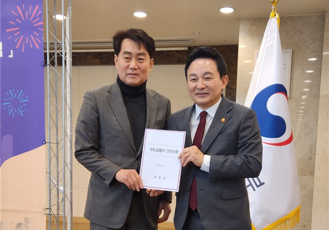 하은호군포시장이 원희룡 국토부장관에게 건의서를 전달하고 있다.(사진=-군포시 제공)