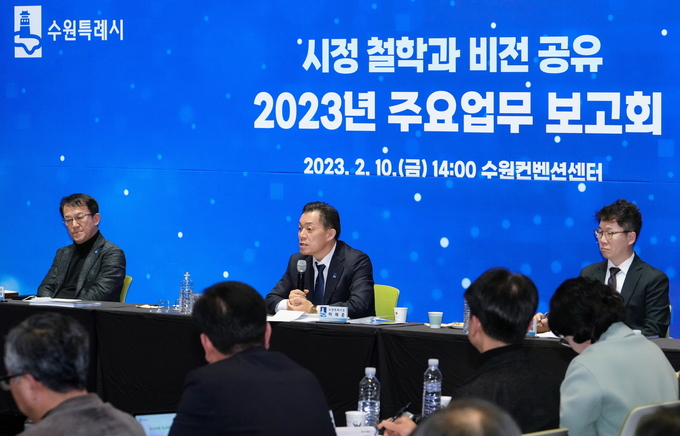 이재준 수원특례시장이 ‘2023년 주요업무 보고회’에서 발언하고 있다. (사진=수원시 제공)