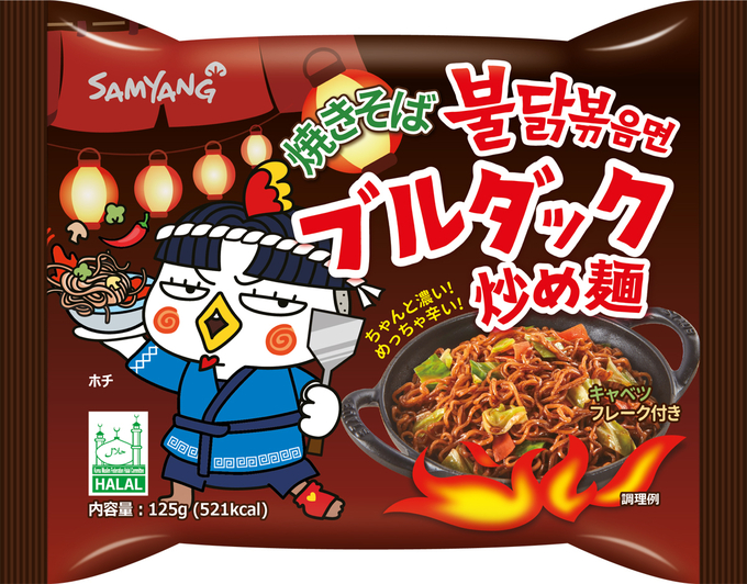 삼양식품 야끼소바불닭볶음면. (사진=삼양식품 제공)