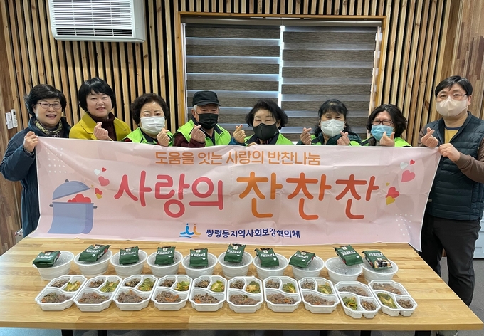쌍령동 지역사회보장협의체가 소외계층을 위한 _사랑의 찬찬찬_ 반찬 배달을 추진하고 있다. (사진=광주시 제공)