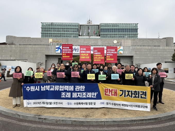 (사진=민주당 경기도당 제공)