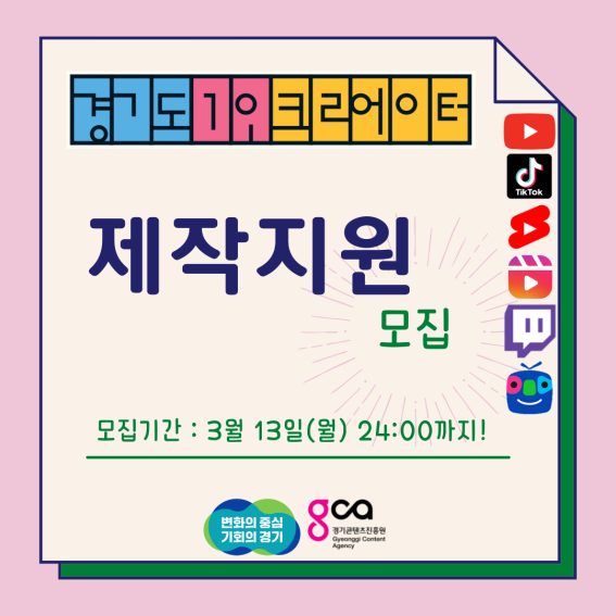 (사진=경기도 제공)