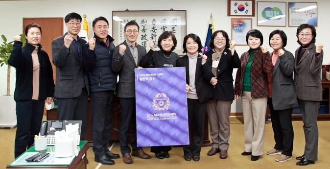 이성희 동안구청장(왼쪽 다섯번째)과 간부 공무원들이 FC안양 연간회원권을 구매한 뒤 기념사진을 찍고 있다.(사진=안양시 제공)