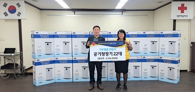 14일 대한적십자사 경기서남봉사관에서 정순례(오른쪽) 대한적십자사봉사회 안산지구협의회장과 이성우 캐리어에어컨 경기 안산총판 대표가 기념 촬영을 하고 있다. (사진=대한적십자사 경기도지사 제공)