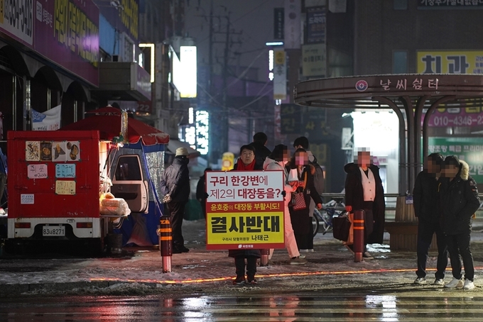 나태근 국민의힘 구리시 당협위원장이 구리도시공사의 (가칭)‘구리시 한강변도시개발사업’에 대해 우선협상 대상자인 KDB 컨소시엄과의 사업협약을 해지한 결정을 적극 환영한다는 입장을 밝혔다.(사진=국민의힘 구리시 당원협의회 제공)