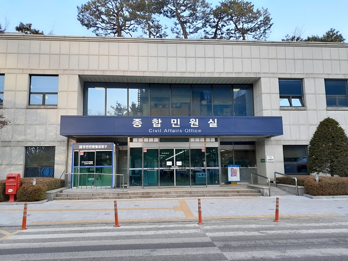 24시간 무인민원발급창구가 운영되고 있는 안양시청 종합민원실.(사진=안양시 제공)