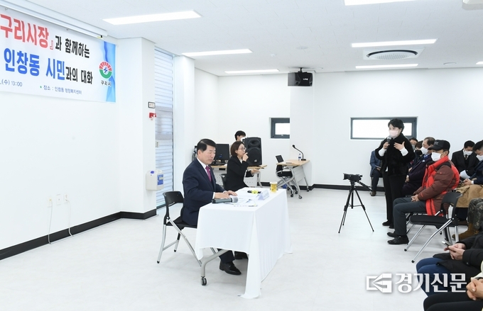 백경현 구리시장이 현장을 찾아 소통하는 '시민과의 대화’가 지난 15일 인창동과 교문1동에서 열렸다. 백 시장은 오는 17일까지 각 동을 직접 찾아 지역 현안을 살피고 소통하는 시간을 갖게 된다. (사진=구리시 제공)