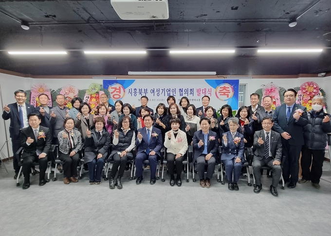 시흥북부여성기업인협의회(이하 협의회)는 지난 15일 시흥시소공인지원센터에서 발대식을 개최했다.(사진=시흥산업진흥원 제공).