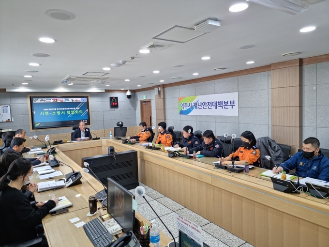 여주시는 여주소방서와 시민안전정책 추진을 위한 협업회의를 개최했다. (사진=여주시 제공)