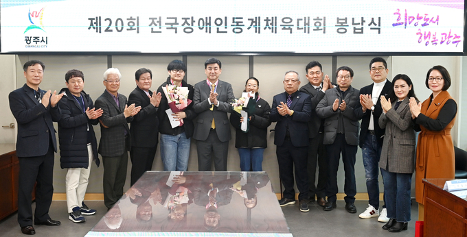 광주시 소속 선수들이 제20회 전국 장애인 동계 체육대회에서 우수한 성적을 거둬 수상한 메달을 봉납식을 가지고 있다. (사진=광주시 제공)