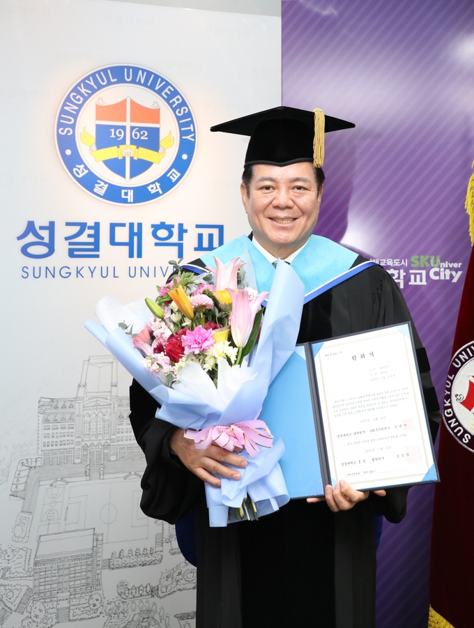 최대호 안양시장이 16일 성결대에서 명예 교육학 박사학위를 받고 기념사진을 찍고 있다.(사진=안양시 제공)