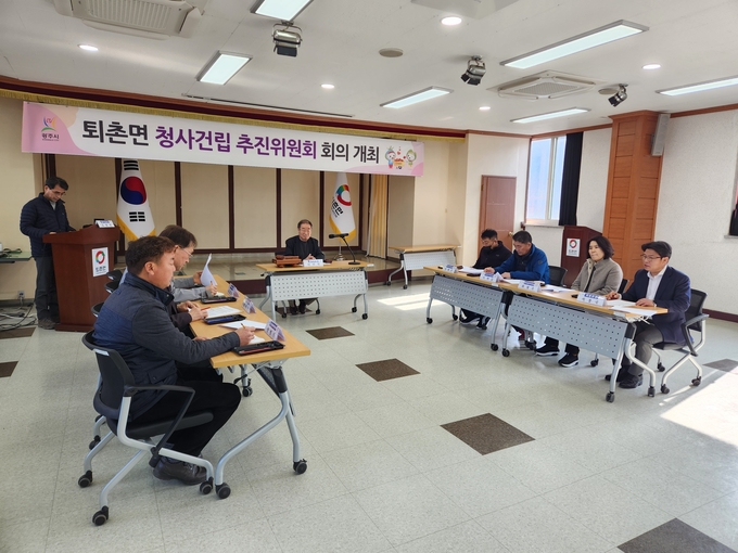 광주시 퇴촌면이 새청사건립추진위원회를 구성하고 회의를 개최하고 있다. (사진=광주시 제공)