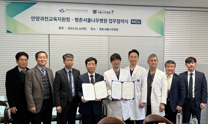 김경관 안양과천교육장(왼쪽 네번째)과 정재윤 평촌서울나우병원대표원장(다섯번째)이 협약을 마친 뒤 관계자들과 함께 기념사진을 찍고 있다.(사진=안양과천교육지원청 제공)