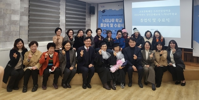 군포 의왕 교육지원청이 문해교육 이수자 초등학력인정서를 수여했다.(사진 = 군포의왕교육청 제공)